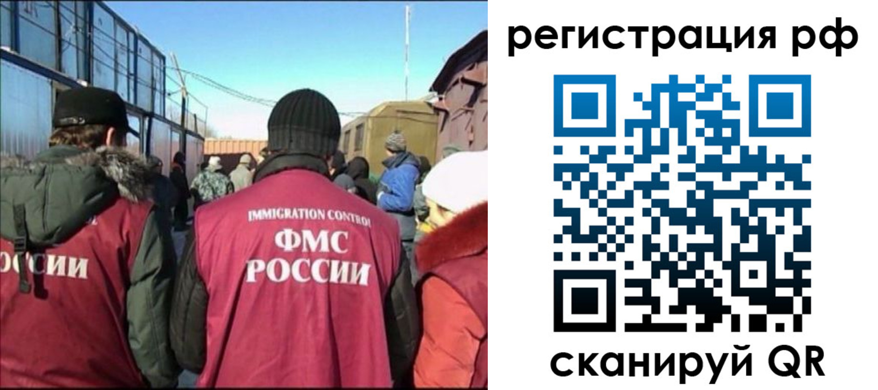 временная регистрация для всех в Нефтекумске