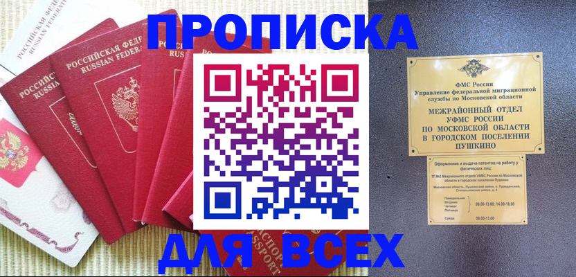 регистрация для школы в Нефтекумске