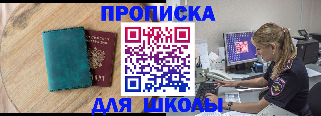 форма 3 в Нефтекумске